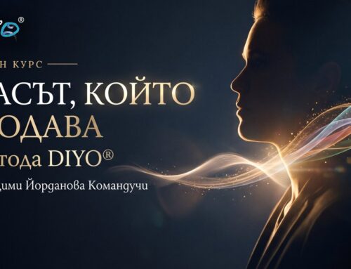 Нов онлайн курс: Гласът, който продава